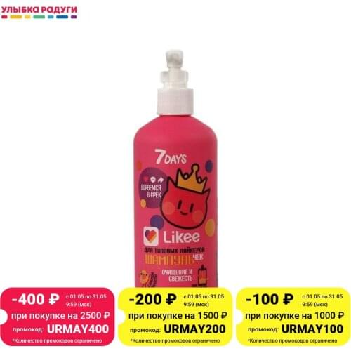 7 Days Hair Shampoos