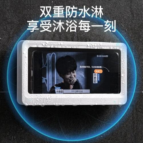 Faroot Punch-Free Bathroom Phone Case Waterproof Mobile Phone Holder Wall Mounted Storage Box Lazy People Handsfree Gadget
