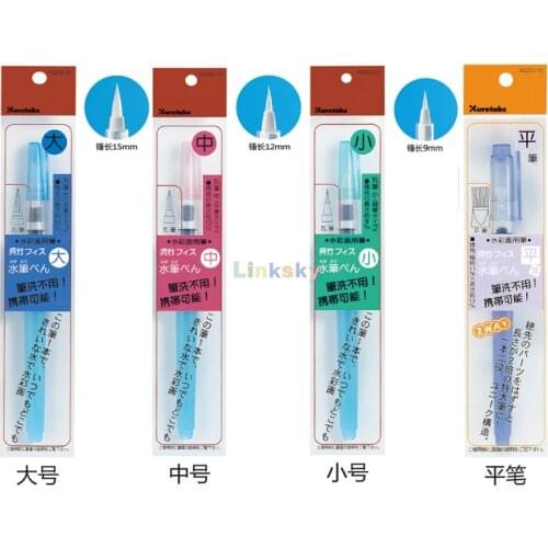 ZIG Mini Water Brush Set With 30ml Water Refill Accessory,Kuretake ZIG WATER BRUSH, Portable, Retractable, Paint anywhere