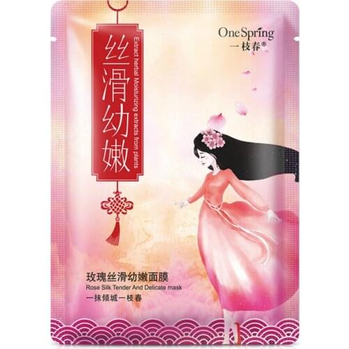 1 Pcs Rose silky and tender mask Skin Care Plant Facial Mask Moisturizing Oil Control Blackhead Remover Wrapped Mask Face Care