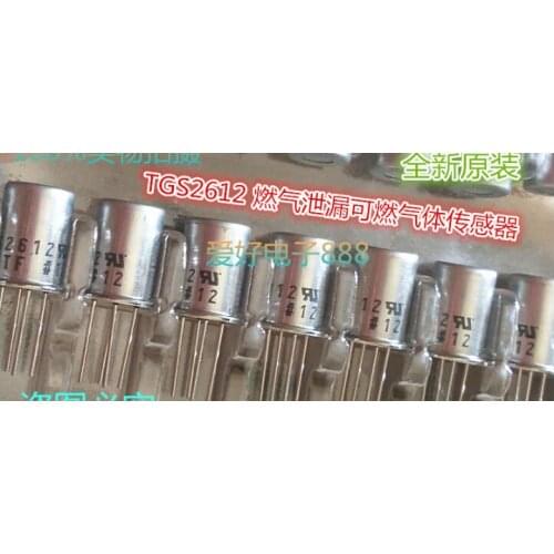 2PCS TGS2612