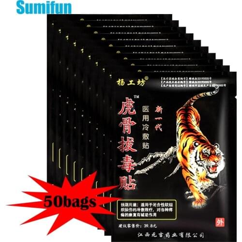 50bags Tiger Blam Plaster Rheumatism Arthritis Joint Pain Usefully Relieve Shoulder Knee Neck Back Orthopedic Medical Patches
