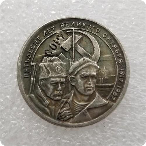 Type #2 1967 RUSSIA 20 KOPEKS COIN COPY commemorative coins-replica coins medal coins collectibles