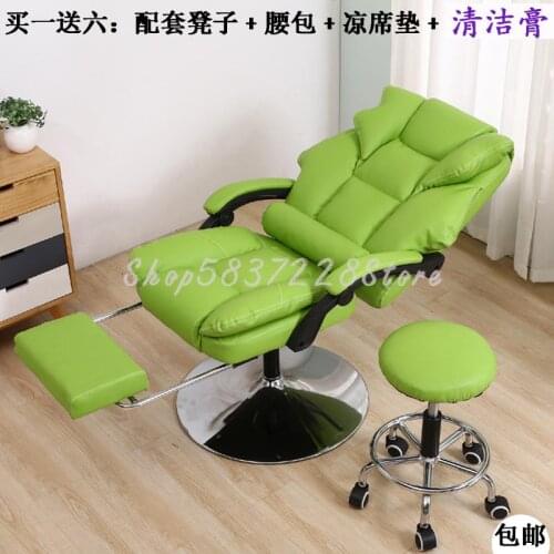 Beauty Chair, Sleeping Mask, Experience Chair, Beauty Care, Makeup, Embroidery, Chair, Computer Lunch Break, Office Chair