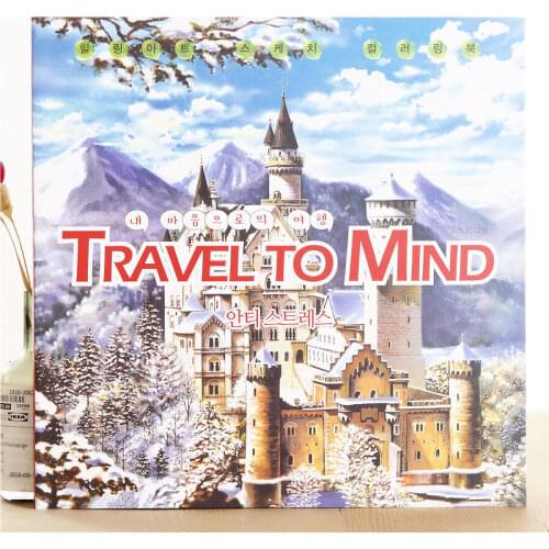 Korea Spiritual Travel Adult Decompression Adult Coloring Book Sketch Painting Parent-Child Game Picture Book School gift
