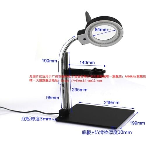 YIHUA-628 Soldering Station Metal Shelving Bracket Hot Air Gun Bracket And Circuit Board Fix Bracket Lamp magnifying glass