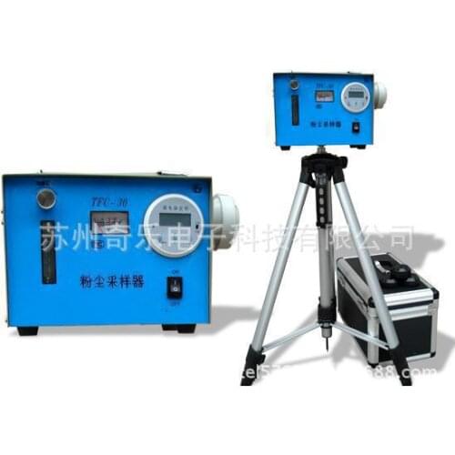 TFC-30 type dust filter dust sampler dust sampler