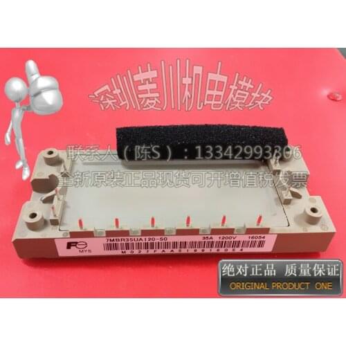 7MBR35UA120-50/7MBR35UA120/7MBR50UA120