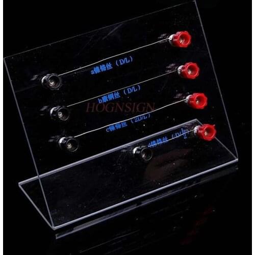 Science small production materials Conductor resistance comparison device Middle school Physics experiment equipment Physics