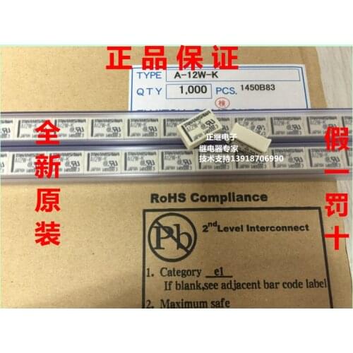 2pcs/lot New and original Signal Relays A12W-K 12V