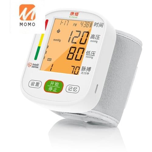 Household Elderly Wrist Sphygmomanometer Automatic High Precision Electronic Measuring Instrument Watch Wrist Doctor Medical