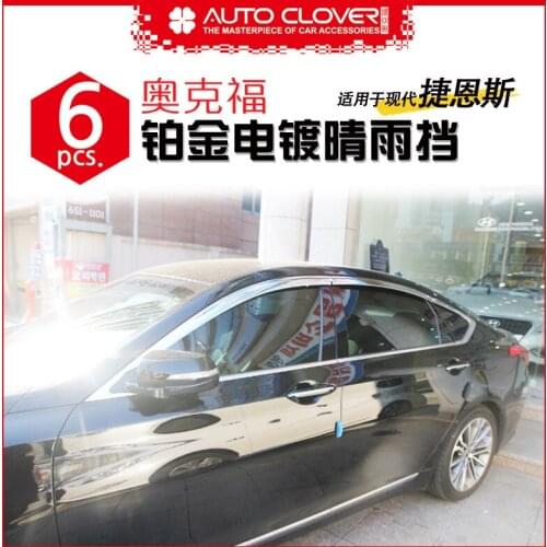 Chrome door visor side window deflector shade sun rain shield silver trips eaves for Hyundai GENESIS