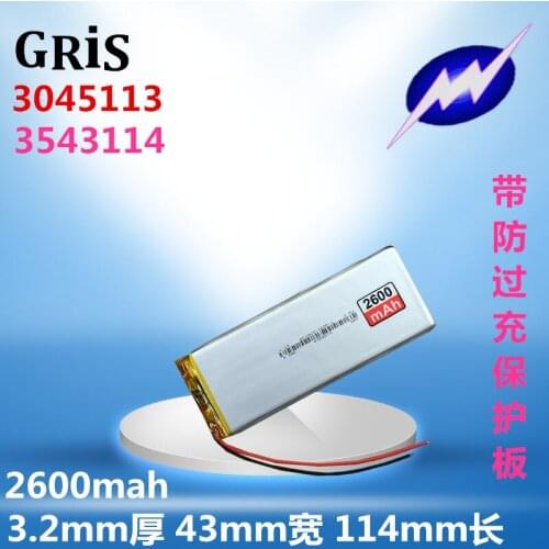 XWD 3046113 P imitation Pingguo 6plus battery 3.7V 6Splus 5.5 inch battery Rechargeable Li-ion Cell