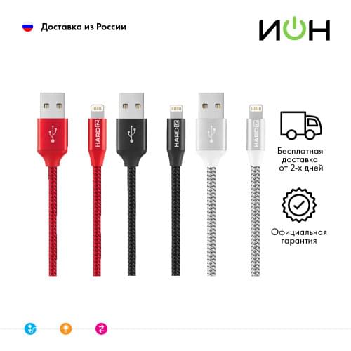 Hardiz USB Cables For Mobile Phones