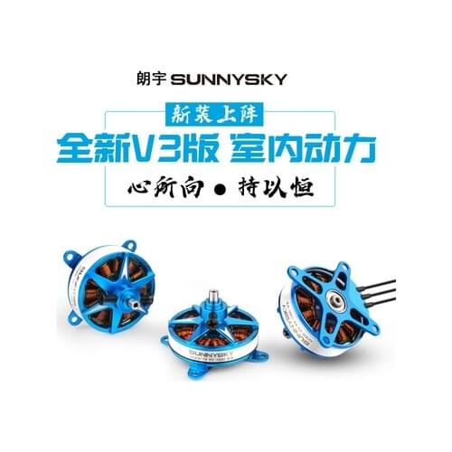New Arrival Sunnysky X2302 X2304 X2305 1400KV 1480KV 1500KV 1620KV 1650KV 1800KV 1850KV motor for RC models