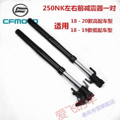 Original Accessories of Motorcycle Cf250 Left and Right Front Shock Absorber 250nk Front Shock Absorber / Front Fork