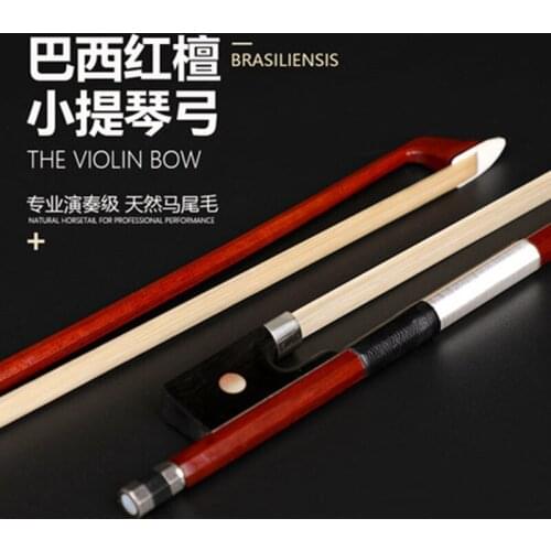 Violin accessories Red sandalwood Violin bow pure horsetail Performance level drawing bow 1/2/3/4/8 cello bow violin parts