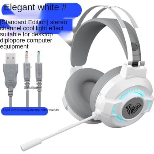 S602 computer headset head-mounted gaming game eat chicken noise reduction heavy bass notebook headphones