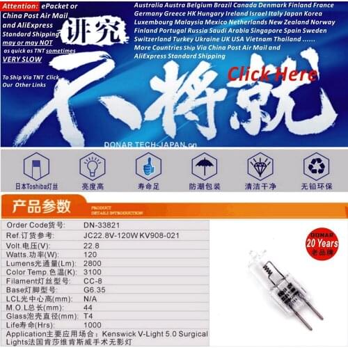 DN-33821 KV908-021 22.8V 120W Halogen Light Bulb 22.8v120w Kenswick V-Light 5.0 Operating Theater Operation Room Surgical Lamp