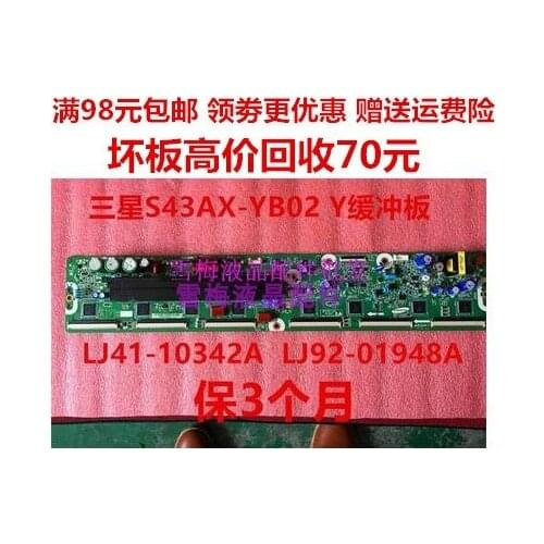 S43AX-YB02Y Buffer Board LJ41-10342A LJ92-01948A