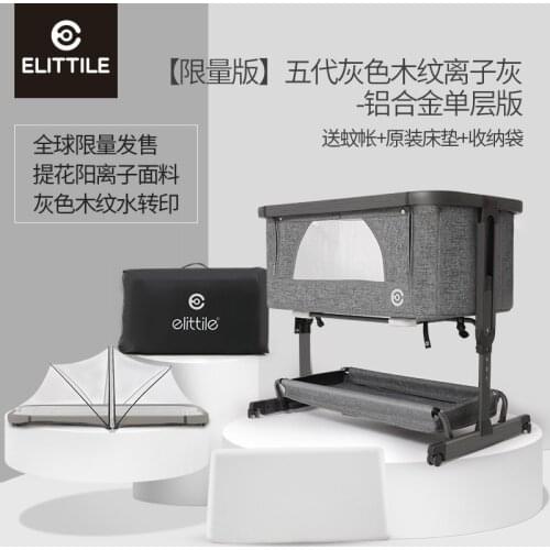 Elittile crib multifunctional portable foldable variable cradle with roller height adjustable splicing big bed
