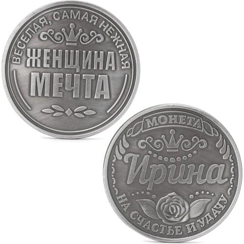 Russian Irina Commemorative Challenge Coins Collection Collectible Physical Gift