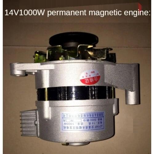 Generator 14V500W Vehicle Power 12V Battery Charge J Ac and Dc Dual-Purpose Permanent Magnet Electric Generator