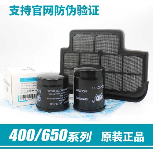 For Cfmoto Original Accessories 400 650nk Air Filter Gt Mt Guobin Tr-g Oil Lattice Air Filter