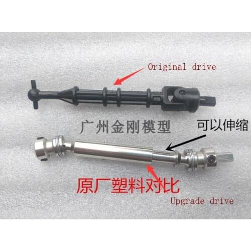 Wltoys 124301 Military truck RC Car spare parts upgrades Metal universal joint drive shaft