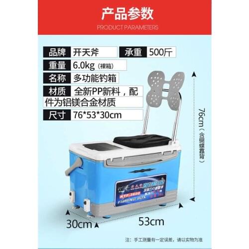 2021 new multifunctional fishing box four-legged lifting platform fishing box fishing gear fishing box fishing box 36L