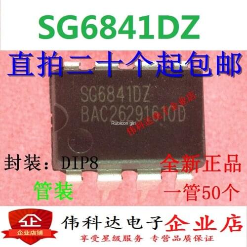 Brand new SG6841D SG6841 SG6841DZ LCD power chip DIP-8 straight plug 8 feet can be straight shot