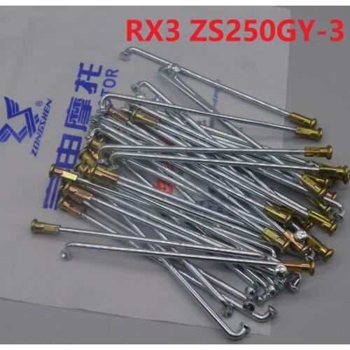 250cc front wheel spokes rear spoke zongshen RX3 ZS250GY-3 motorcycle accessories free shipping