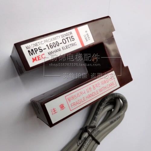 Elevator accessories MPS-1600-OTIS leveling sensor photoelectric switch