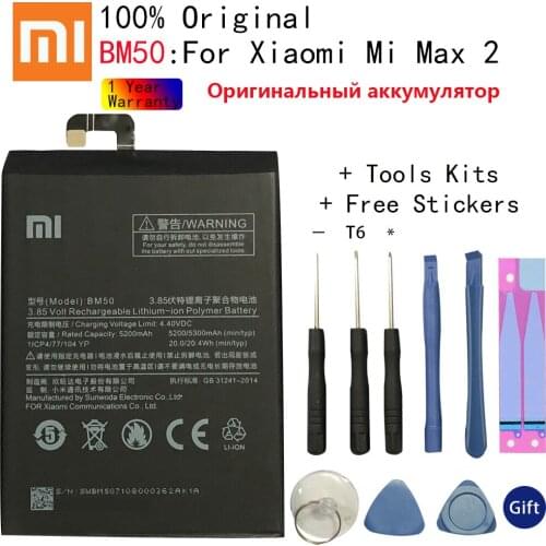 Xiao Mi Original Battery BM50 5300 mAh for Xiaomi Mi Max 2 MIMax2 High Quality Phone Replacement Batteries