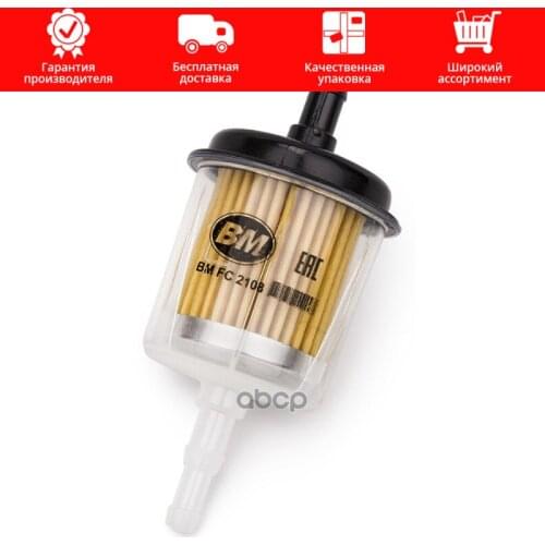 BM-Motorsport Auto Parts