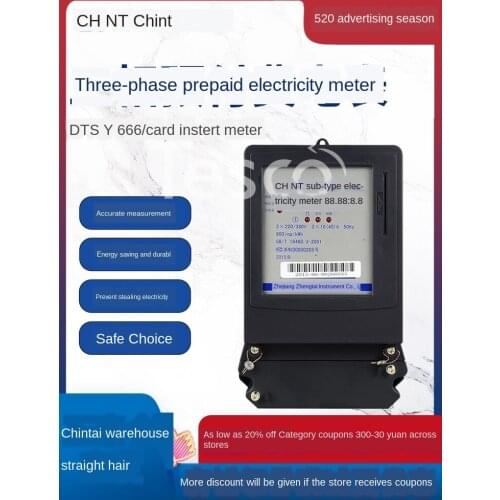 Meter Dtsy666 Smart Card Plug-in 380V High-Power High-Precision Electric Energy Meter