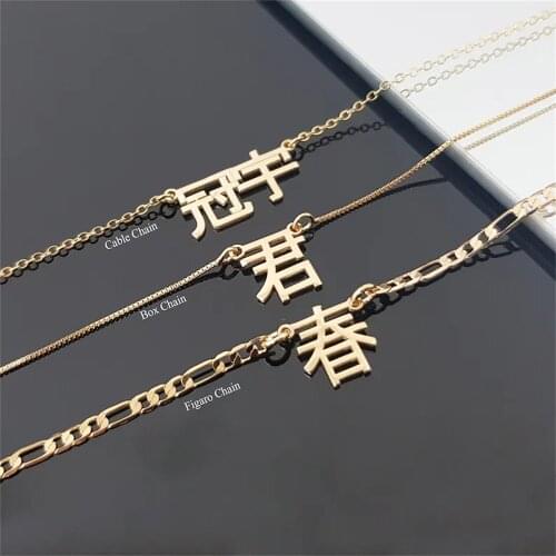 Tangula Personalized Custom Chinese Name Necklace Figaro Chian Mandarin Script Friendship Best Gifts for Women Oriental Jewelry