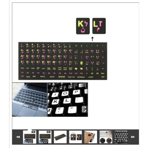 Arabic Learning Keyboard Layout Sticker for Laptop / Desktop Computer Keyboard