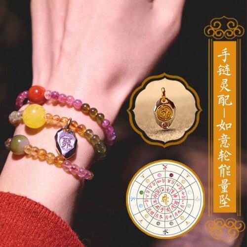 Designed wanganui five lines of custom transport bead lucky peach blossom and ruby crystal bracelets for men and women