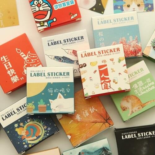 ENO Greeting Decorative Film