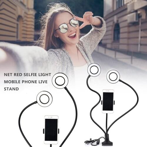 LED Dual Light Selfie Ring Light With Flexible Arm Phone Holder Stand Bracket Lazy Mobile Phone Photography Ringlight For Live
