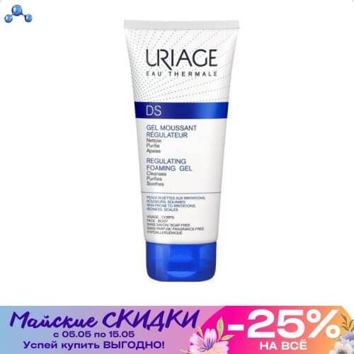Uriage Body Care Products