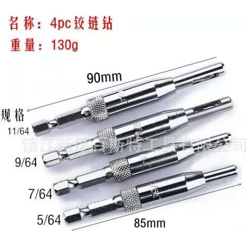 4 Pcs/Lot Self Centering Hinge Hardware Drill Bit Set 5/64 7/64 9/64 11/64 HSS Wood Tool Hole Saw Cabinet Tool Set