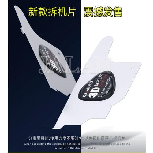 5pcs Disassemble Card Phone Open Tool Super Thin Flexible Steel Perfectly Embedded Separating Lcd Not Damage The Screen