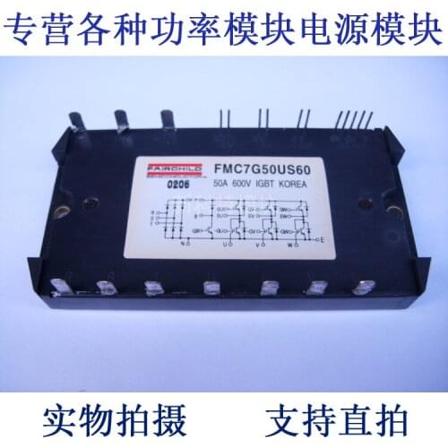 FMC7G50US60 50A600V 7-cell PIM module