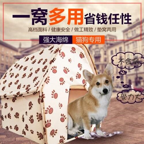 Pet supplies kennel cat litter warm pet kennel dog house removable and washable