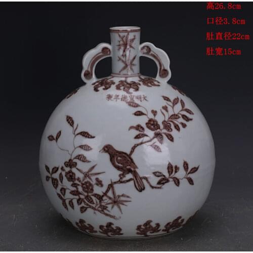 Ming Dynasty Xuande Red Hand-painted Flower and Bird Pattern Flat Bottle Guan Kiln Relic