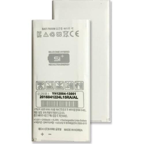 BAT-7600M For SKY Pantech Vega A870L A870K A870S IM-A870s IM-A870 BAT 7600M 2150mAh Mobile Phone Battery