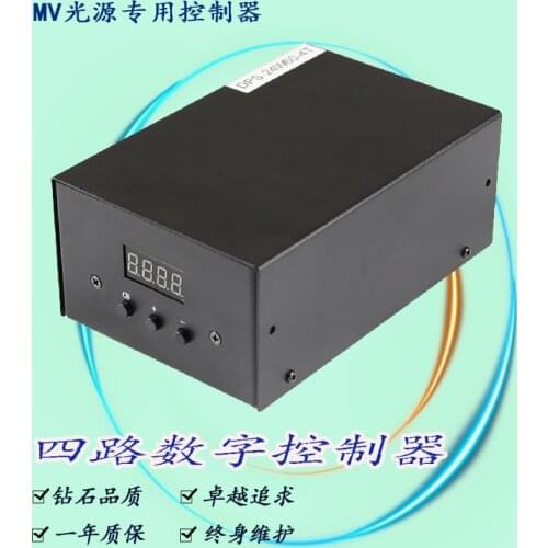 Industrial detection light source controller visual light source four digital display controller one to four