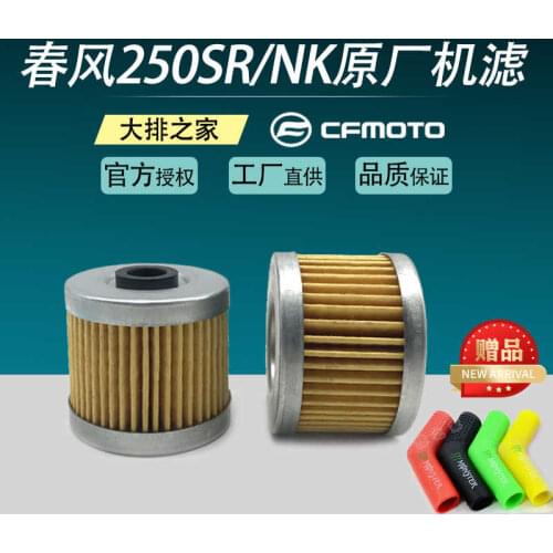 For Cfmoto Original 250sr Filter 250nk Motorcycle Oil Filter Air Filter Oil Grid
